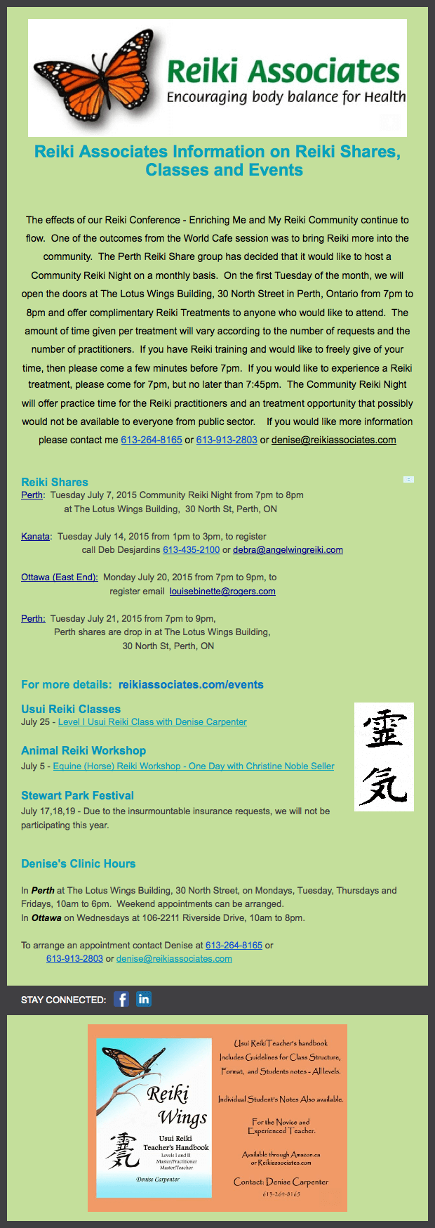July 2015