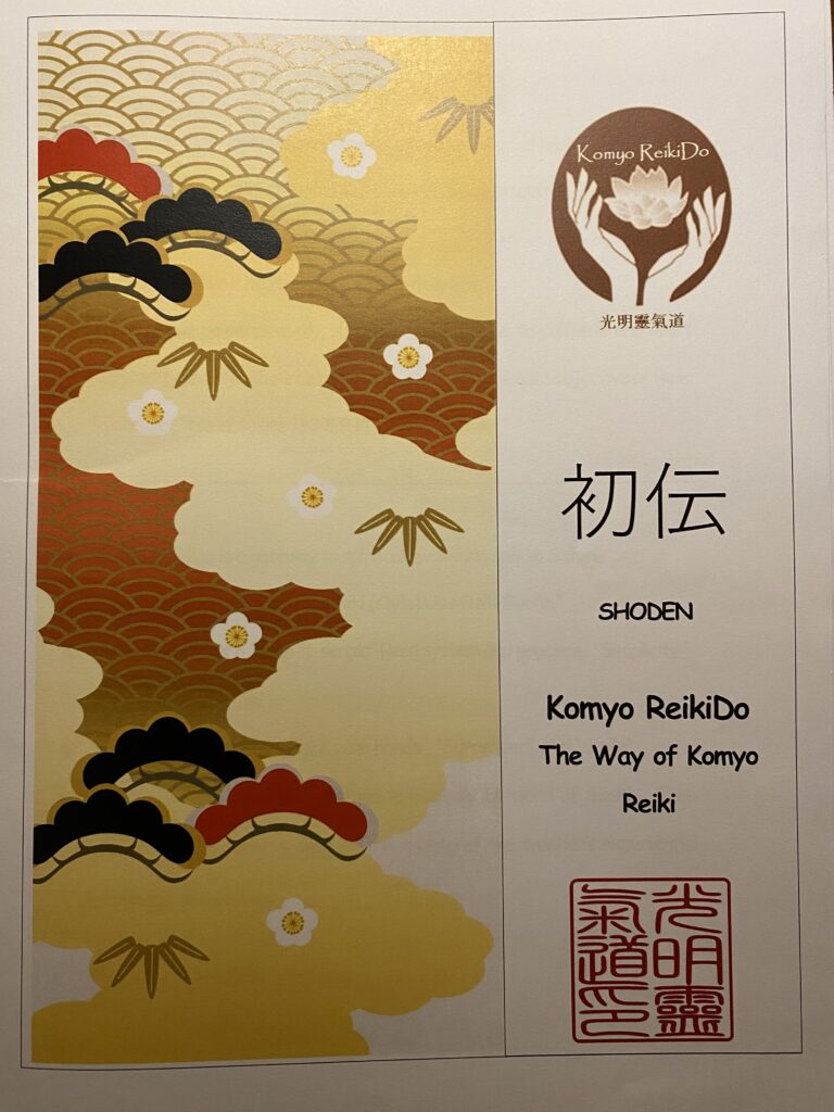 Komyo ReikiDo Shoden Reiki Review Class with Denise Carpenter