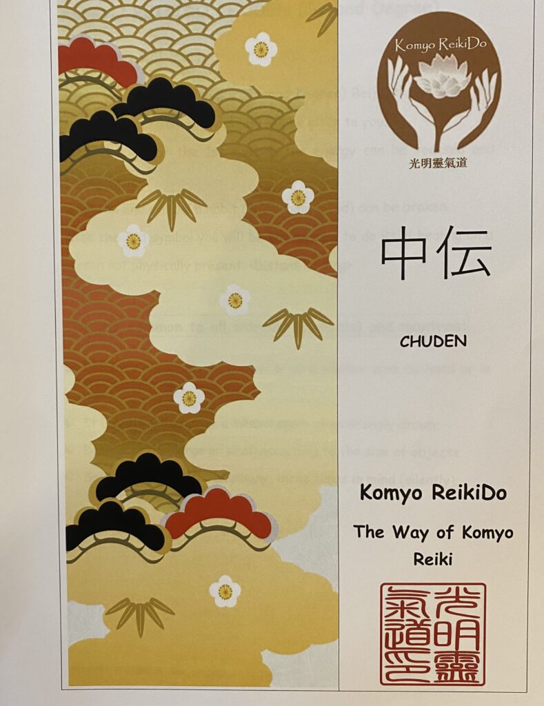 Komyo ReikiDo Chuden Class with Denise Carpenter